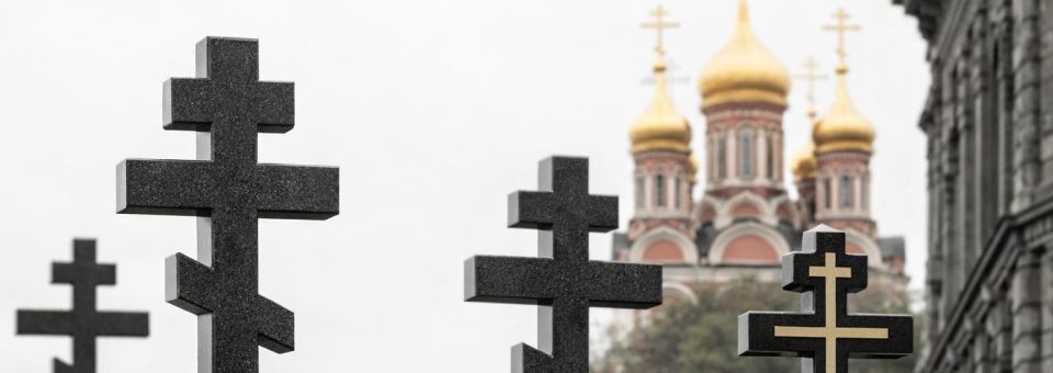 Кладбище